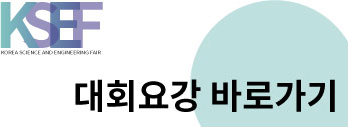 모집요강