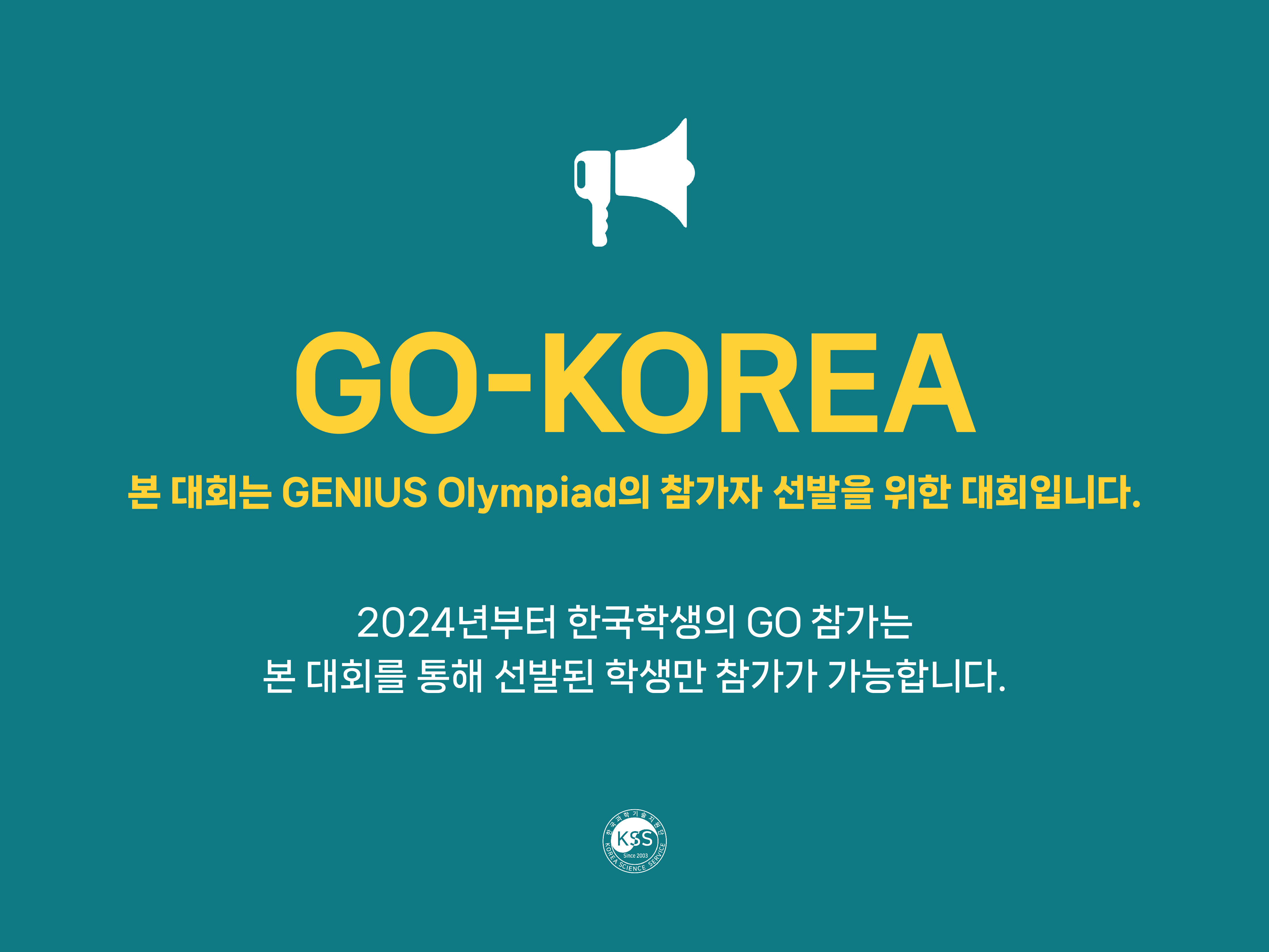 GO.jpg
