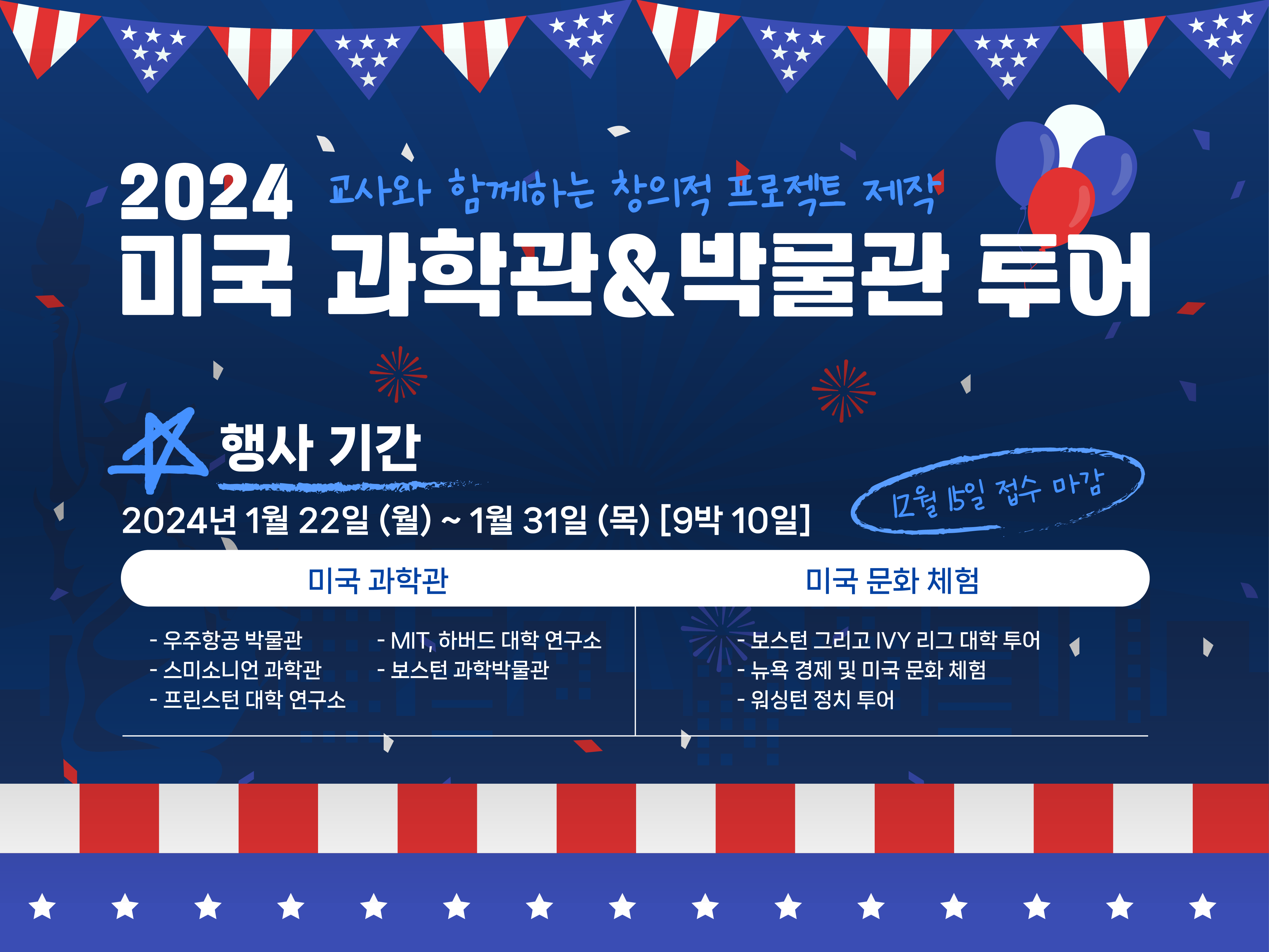 KakaoTalk_20231127_133426194.png