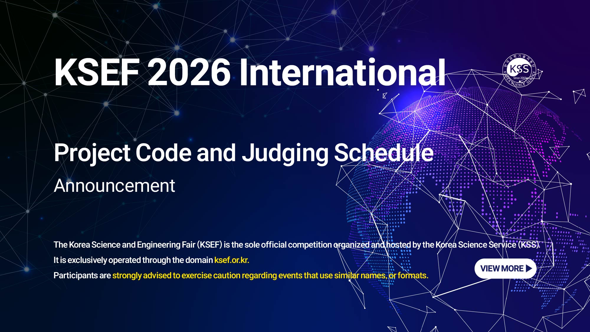 국제 심사시간 공지.jpg